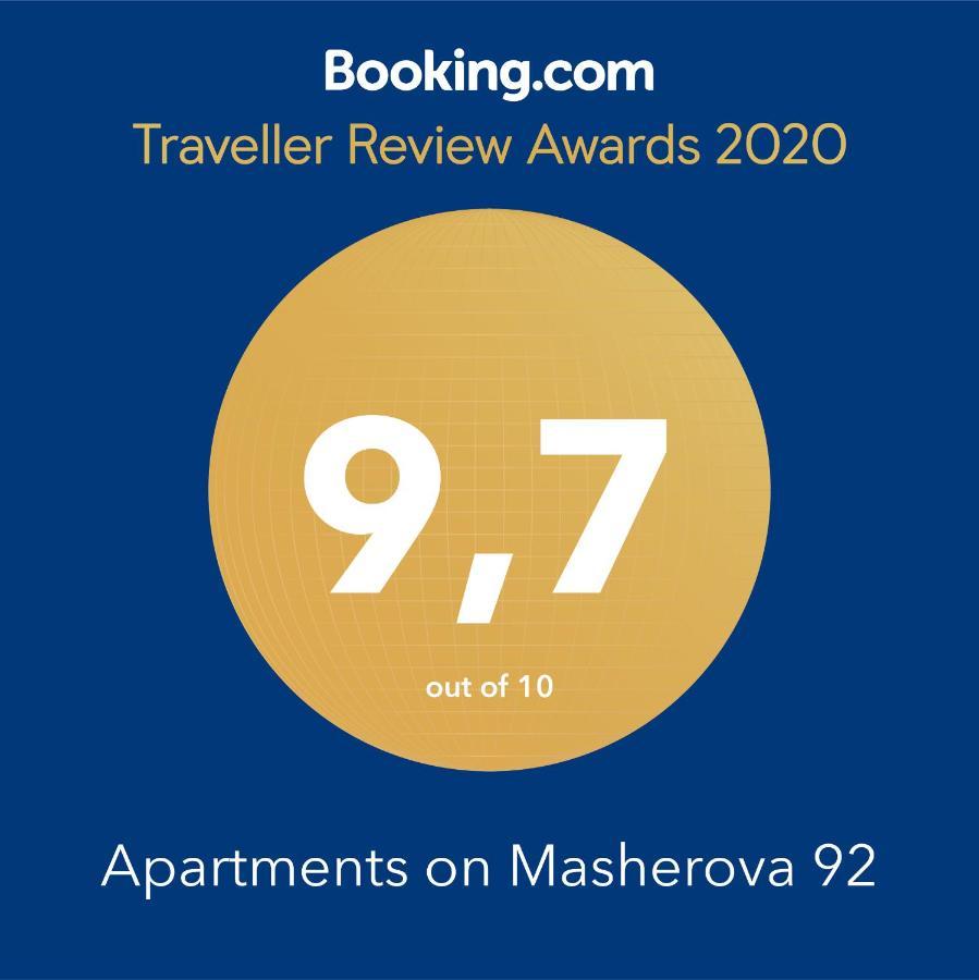 Apartments On Masherova 92 브레스트 외부 사진